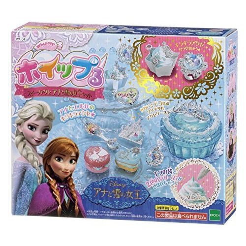  Whipple Sweets accessories Frozen set by Epoch Co. by Epoch