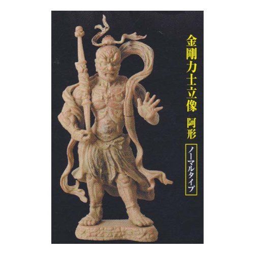  Japan Import Heart Buddha collection of the sum (the first series-resale) Deva King statue Agata normal type Epoch Gachapon gashapon of History and Art figure haunch Yasuro