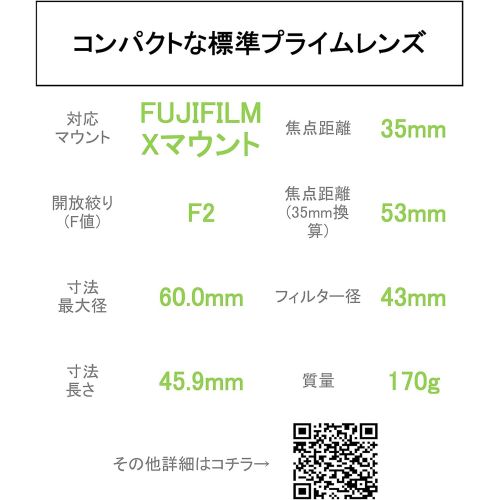 후지필름 Fujifilm Fujinon Lens XF35mmF2R WR S (Silver)