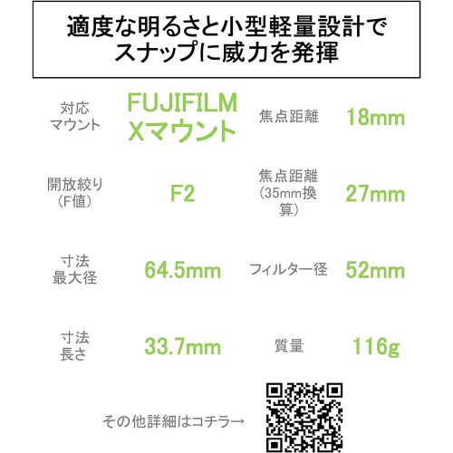 후지필름 Fujifilm Fujinon XF18mmF2 R