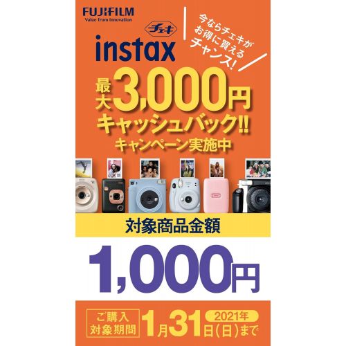 후지필름 Fujifilm INSTAX Wide 300 Instant Camera - Import (No US Warranty)