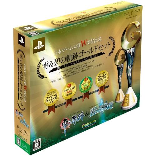  Falcom Nippon Game Taishou Jushou Kinen: Zero & Ao no Kiseki Gold Set [Japan Import]