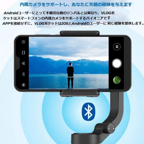  Feiyutech Feiyu Vlog Pocket Foldable 3-Axis Handheld Gimbal Stabilizer YouTube Video Vlog Tripod for iPhone 11 Pro Xs Max Xr X 8 Plus 7 6 SE Android Smartphone Samsung Galaxy Note1