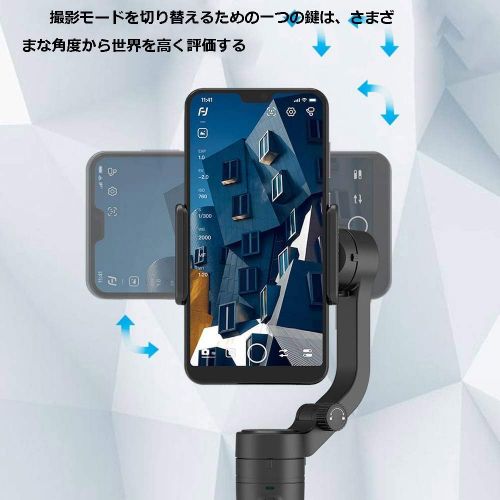  Feiyutech Feiyu Vlog Pocket Foldable 3-Axis Handheld Gimbal Stabilizer YouTube Video Vlog Tripod for iPhone 11 Pro Xs Max Xr X 8 Plus 7 6 SE Android Smartphone Samsung Galaxy Note1