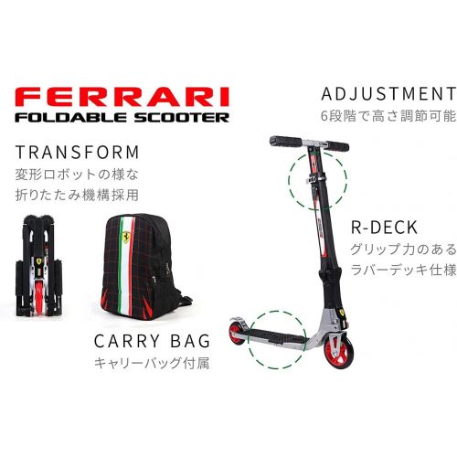  Ferrari Collapsible Two Wheels Scooter, Black