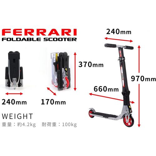  Ferrari Collapsible Two Wheels Scooter, Black