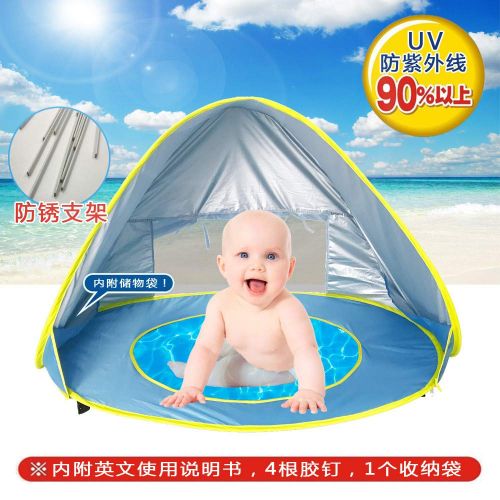  Fine Baby Beach Tent 50 SPF UV Protection Easy Pop Up Beach Tent Sun Shelter Portable Baby Canopy Quick Instant Automatic Sport Umbrella Sun Shade with Carry Bag