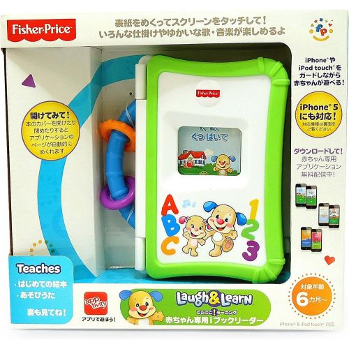  Fisher-Price Storybook Reader for iPhone & iPod Touch Devices