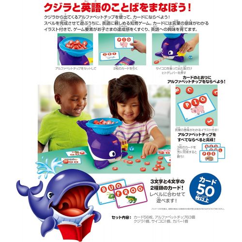  Fisher-Price Spout & Spell Whale