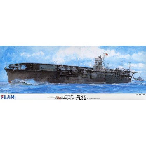  Fujimi Model 1350 IJN Carrier Hiryu