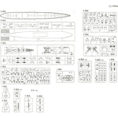  41016 1700 IJN Heavy Cruiser Tone by Fujimi