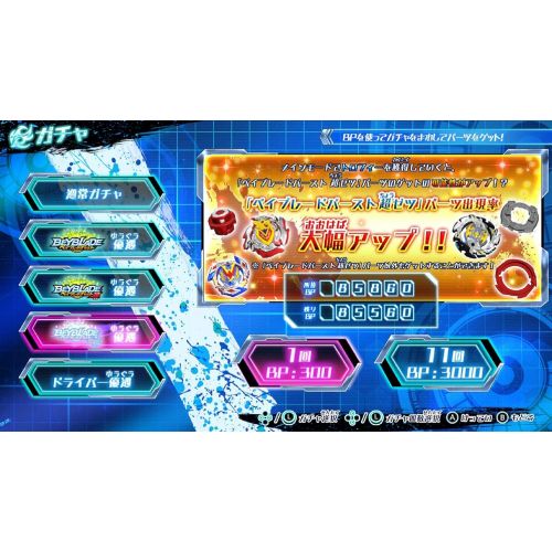 후류 [아마존베스트]Beyblade Burst Battle Zero - Switch Japanese Ver. (【Benefit】 Game Limited Beyblade included)