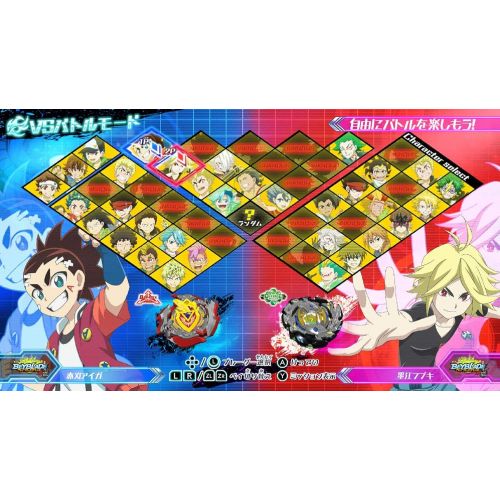 후류 [아마존베스트]Beyblade Burst Battle Zero - Switch Japanese Ver. (【Benefit】 Game Limited Beyblade included)