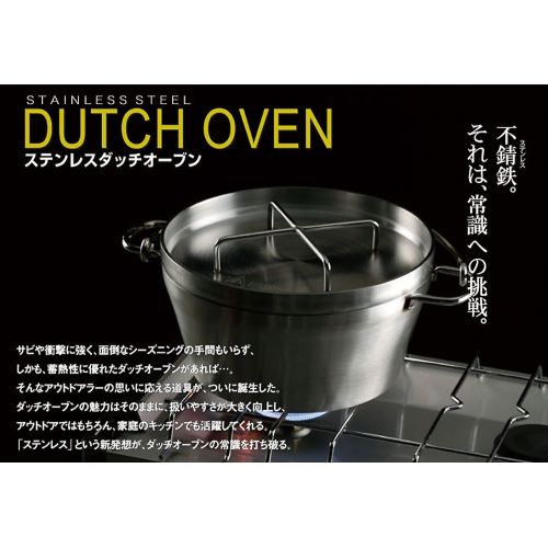  G’z SOTO (Soto) Stainless Dutch Oven (12 inches) ST-912