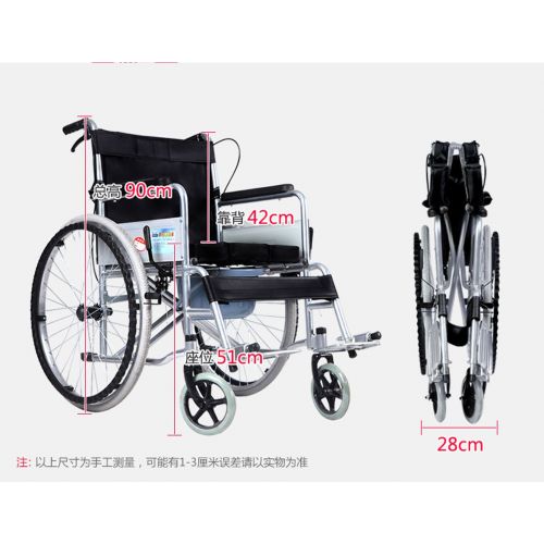  G-AX Wheelchairs Mobility Scooters Folding Wheelchair with Toilet Portable, Disabled, Old Trolley Mobility Daily Living Aids