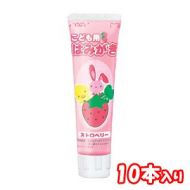 GC Toothpaste For Children 40g 10 Tube Strawberry