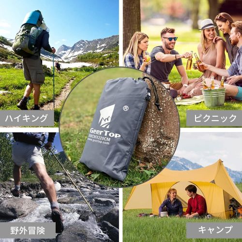  GEERTOP Portable Tent Ground Cover Waterproof Hammock Rain Fly Footprint Sheet Tent Tarp Mat Canopy for Camping Hiking Picnic