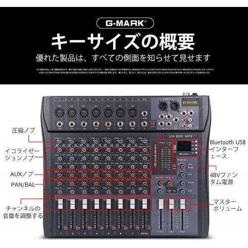  G-MARK MR80S Professional Audio mixer mixing Console 8 channels with MP3 Player +48V Phantom Power USB Bluetooth Reverb for stage