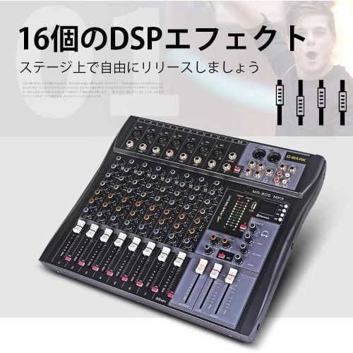  G-MARK MR80S Professional Audio mixer mixing Console 8 channels with MP3 Player +48V Phantom Power USB Bluetooth Reverb for stage