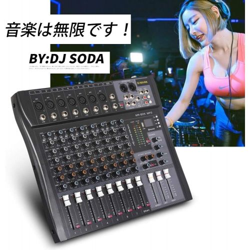  G-MARK MR80S Professional Audio mixer mixing Console 8 channels with MP3 Player +48V Phantom Power USB Bluetooth Reverb for stage