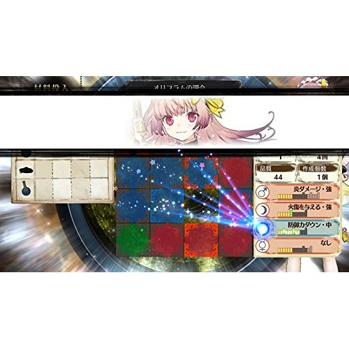  GUST Atelier Lydie & Soeur Fushigi na Kaiga no Renkinjutsu Samurai SONY PS Vita PLAYSTATION JAPANESE VERSION