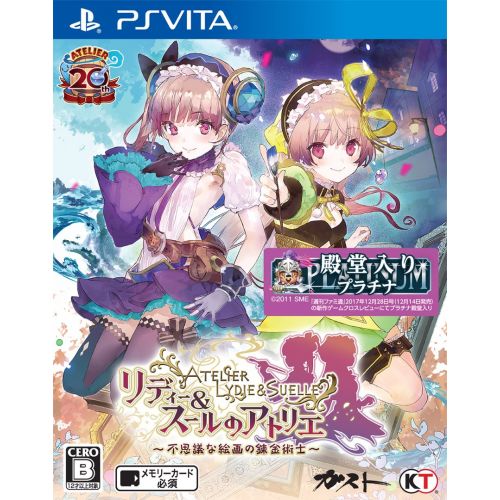  GUST Atelier Lydie & Soeur Fushigi na Kaiga no Renkinjutsu Samurai SONY PS Vita PLAYSTATION JAPANESE VERSION