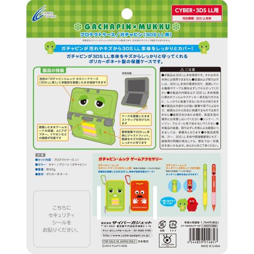  Gachapin × Gachapin Mucc Protect Case (for 3DS LL)