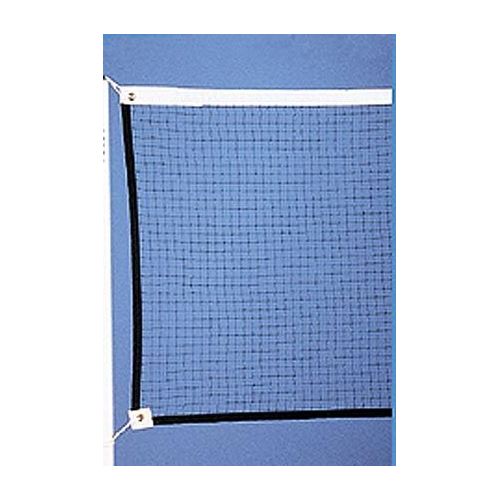  Badminton Net from Gared