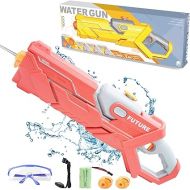 Electric Water Blaster Toy, Motorized Water Squirt for Kids & Adults, One-Button Automatic Water Blaster 22FT, 180CC Capacity Squirt Outdoor Pool Water Game