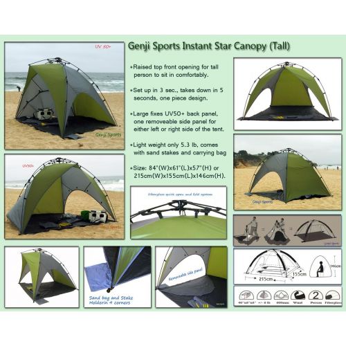  Genji Sports Star Canopy Instant Beach Sun Shelter, Green/Beige, One Size