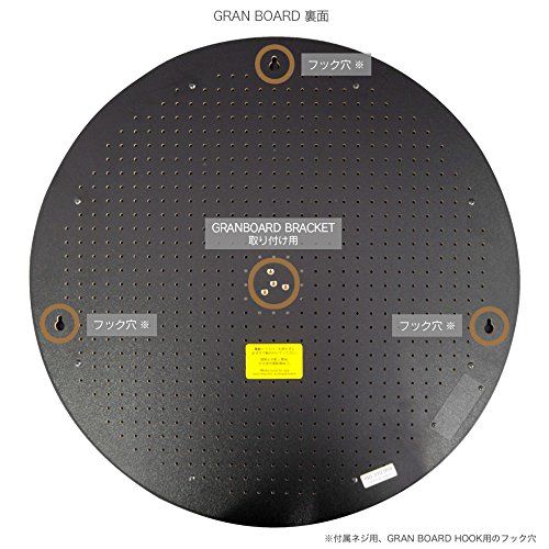  Gran Board 2 (Blue) Bluetooth Electronic Dartboard