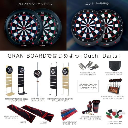  Gran Board 2 (Blue) Bluetooth Electronic Dartboard