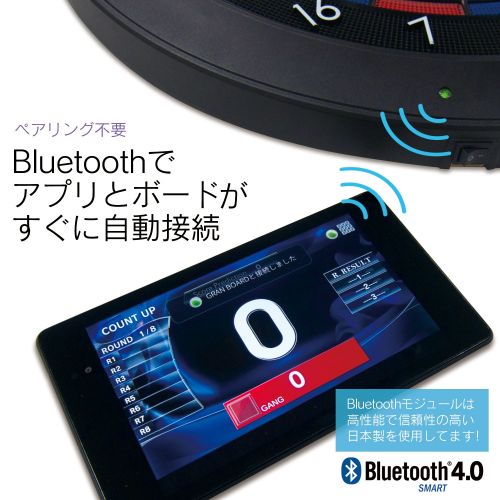  Gran Board 2 (Blue) Bluetooth Electronic Dartboard