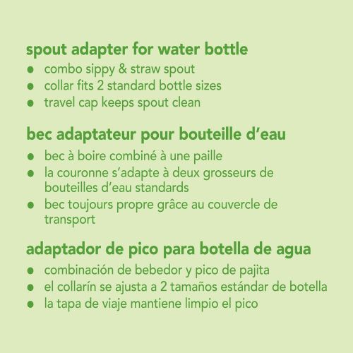  [아마존베스트]Green sprouts green sprouts Spout Adapter for Water Bottle, Clear