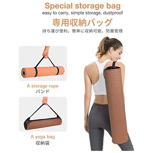  [아마존베스트]Gruper Yoga Mat Non-Slip TPE Training Mat, Non-Slip Fitness Mat + Carry Strap + Bag, Gym Mat (183 x 61 x 0.6 cm)