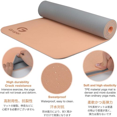  [아마존베스트]Gruper Yoga Mat Non-Slip TPE Training Mat, Non-Slip Fitness Mat + Carry Strap + Bag, Gym Mat (183 x 61 x 0.6 cm)