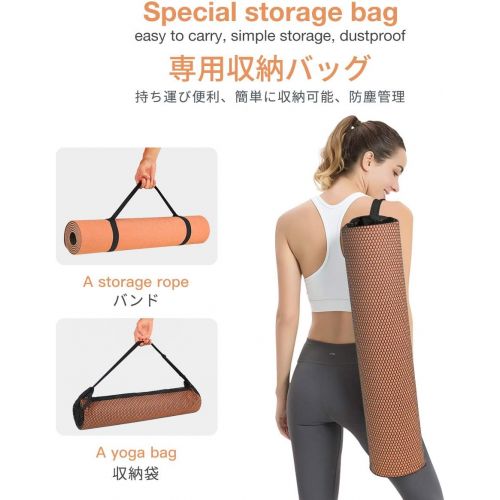  [아마존베스트]Gruper Yoga Mat Non-Slip TPE Training Mat, Non-Slip Fitness Mat + Carry Strap + Bag, Gym Mat (183 x 61 x 0.6 cm)