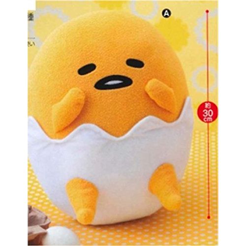 구데타마 Gudetama Keshigomu - Shell Diaper Plush