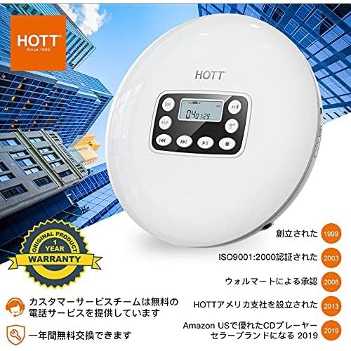  [아마존베스트]HOTT CD711T Rechargeable Portable Bluetooth CD Player for Home Travel and Car with Stereo Headphones and Anti-Vibration Protection - White