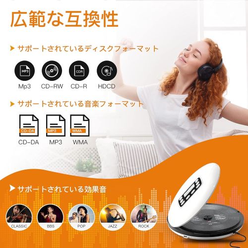  [아마존베스트]HOTT CD711T Rechargeable Portable Bluetooth CD Player for Home Travel and Car with Stereo Headphones and Anti-Vibration Protection - White