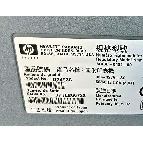 에이치피 HP Color Laserjet 4700DN Printer