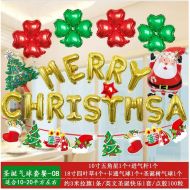 Haiyao Year Christmas Balloon Santa Claus Christmas Tree Balloon Set Mall Hotel Interior Festive Atmosphere Decorative Balloons (Color : B)