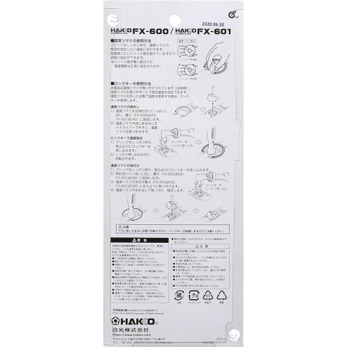  Hakko Dial type temperature limiting soldering iron FX600