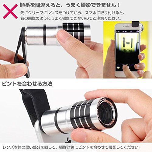  [Hamee Original](Original Retail Packaging) Universal Smart Clip 10 Times Zoomable Lens for Cell Phone with adjustable feature Lens Clip Camera Photo Kit Smartphone Lens For iPhon