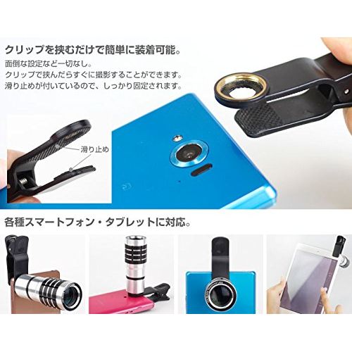  [Hamee Original](Original Retail Packaging) Universal Smart Clip 10 Times Zoomable Lens for Cell Phone with adjustable feature Lens Clip Camera Photo Kit Smartphone Lens For iPhon