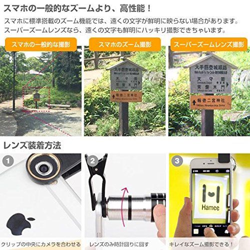  [Hamee Original](Original Retail Packaging) Universal Smart Clip 10 Times Zoomable Lens for Cell Phone with adjustable feature Lens Clip Camera Photo Kit Smartphone Lens For iPhon