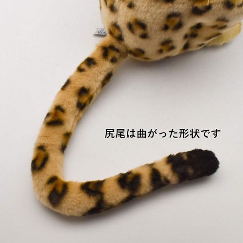  Hansa Leopard Cub Collectible Plush, Brown, 17