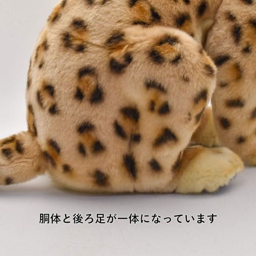  Hansa Leopard Cub Collectible Plush, Brown, 17