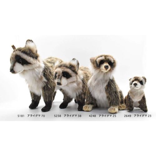  Hansa Standing Raccoon Plush