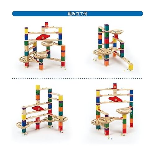  Hape Quadrilla Wooden Marble Run Construction - Vertigo - Quality Time Playing Together Safe and Smart Play for Smart Families,Multicolor